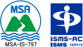認証番号:MSA-IS-797